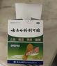 云南白药创可贴创口贴止血贴止血消炎透气高弹性不紧绷1.9cm*2.3cm*100片等用于小面积开放性创伤 实拍图