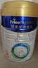 美素佳儿（Friso）皇家幼儿配方奶粉3段（1-3岁幼儿适用）800g*6罐 乳铁蛋白 实拍图