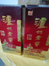 泸州老窖六年窖头曲 白酒组合装 52度 500mL 2瓶 六年窖+尖庄高光2瓶 实拍图
