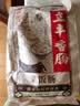 立丰（lifefun）菜饭肠1斤装500g上海特产立丰香肠7分瘦广式腊肠特色腊味 实拍图