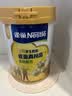雀巢（Nestle）真视高金装学生奶粉高钙高锌800g叶黄素生牛乳青少年早餐营养奶粉 实拍图