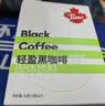 Tim HortonsTims黑咖啡速溶美式咖啡粉轻盈系列3g*21条0蔗糖黑咖啡粉运动健身 实拍图