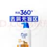海飞丝生姜洗发水护根防断韧发750g男士女士洗头膏洗发露洗发液去屑 实拍图