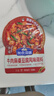 加点滋味牛肉麻婆豆腐调料65g*3【酥香牛肉末添加≥23%】免勾芡自带注水线 实拍图