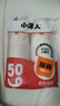 【央视认证】加厚一次性纸杯超市同款大容量杯子活动家用水杯 京喜联名50只（新老包装随机发货） 【全网热销】 实拍图