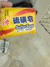 上海硫磺皂后背除螨皂抑菌控油爽肤洗脸香皂沐浴洗澡洗头发肥皂 85克*5（拍3件送皂盒） 硫磺香皂 实拍图