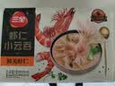 三全鲜美虾仁小云吞410g约50只儿童宝宝小馄饨早餐食品  【粒粒虾仁】 实拍图