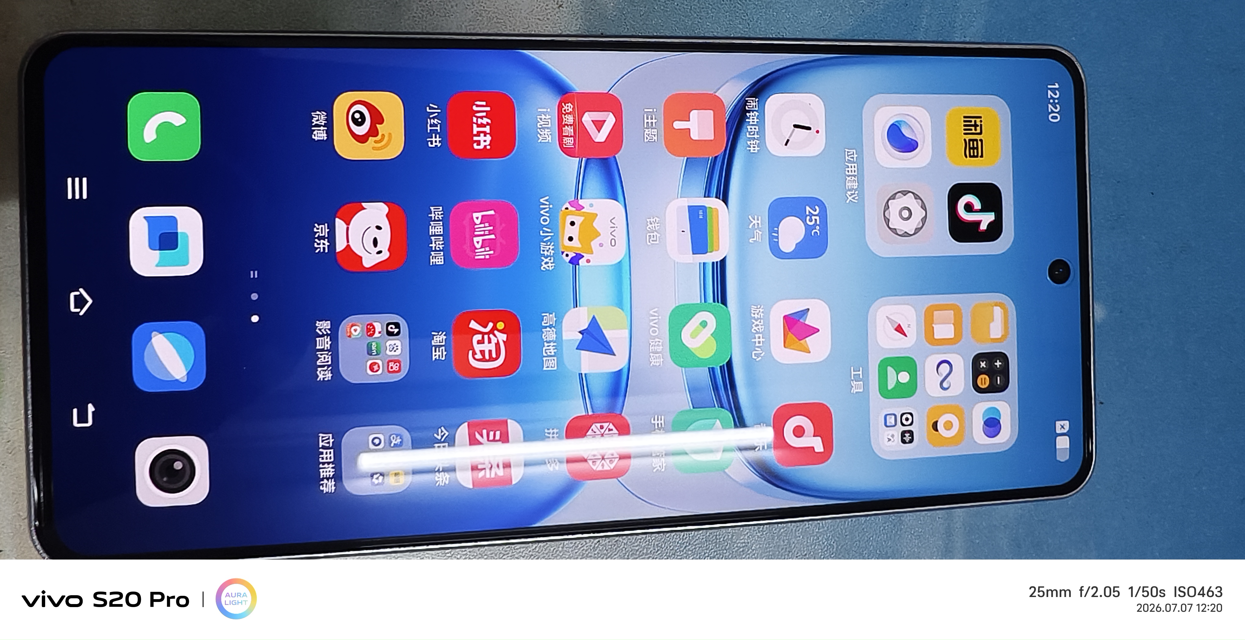vivo iQOO Z10 Turbo 12GB+256GB 云海白 天玑8400满血版 7620mAh超薄蓝海电池  手机 国家补贴 实拍图