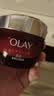 玉兰油（OLAY）大红瓶面霜50g双支装抗皱紧致女士保湿面霜护肤品生日礼物送女友 实拍图