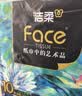 洁柔抽纸 艺术油画Face4层80抽*10包 加厚面巾纸 柔软亲肤 大气典雅 实拍图