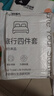 探路蜂一次性四件套一次性床单床罩被套枕套加厚旅行酒店宾馆隔脏灭菌 实拍图