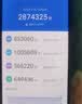 vivo iQOO Z10Turbo+ 天玑9400+和8000mAh超薄电池  自研电竞芯片Q2 144Hz护眼屏 新品5G学生游戏手机 极地灰 12GB+512GB 国补专享版 实拍图
