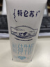 蒙牛特仑苏脱脂纯牛奶250ml*16盒 健身减脂 送礼优选礼盒装 实拍图