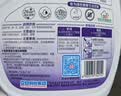 立白衣物柔顺剂套装2L*2瓶+1L*2袋护衣护型防静电香味持久手洗机洗 实拍图
