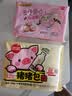 思念小猪蜜香红豆包300g10只 猪猪包子馒头儿童早餐半成品 实拍图