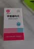 [信谊] [信宜平] 甲氨蝶呤片 2.5mg*100片/盒 实拍图