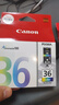 佳能（Canon）CLI-36 彩色墨盒(适用iP110/TR150/TR160) 实拍图