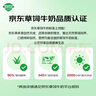 安佳（Anchor）3.6g蛋白质 全脂牛奶 250ml*24盒 新西兰原装进口草饲 实拍图