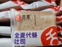 舌里黑麦全麦面包1kg0脂吐司粗粮早餐健身代餐休闲零食【京东真全麦】 实拍图