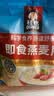 桂格（QUAKER）即食燕麦片1478克 营养早餐 膳食纤维 零添加白砂糖 实拍图