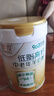臻牧（zhenmu）低脂高钙羊奶粉800g/罐 无蔗糖高钙益生菌 中老年送礼 实拍图
