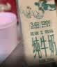伊利金典纯牛奶 250ml*12盒 3.6g乳蛋白原生高钙 礼盒装 实拍图