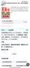 晨光（M&G）文具K35按动中性笔学生0.5签字笔商务子弹头水笔医生处方笔高颜值办公用品墨蓝12支/盒 实拍图