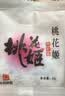 东阿阿胶桃花姬阿胶糕180g*2礼盒装即食阿胶送妈妈礼物送长辈礼品女营养品 实拍图