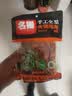 名揚名扬火锅底料鲜菌汤200g 手工全型清汤火锅料调味料 实拍图