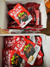 黑色经典长沙臭豆腐孜然味120g 湖南特产豆干辣条休闲零食办公室零食 实拍图