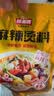 味仙居麻辣烫调味料3袋装/180g骨汤不辣底料一人食调料包便携小包装 实拍图
