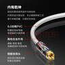 SKW 发烧级 二对二 双莲花头音频线 4N无氧铜 RCA红白信号线 解码/CD/功放/音响/连接线 HC3201-1.5米 实拍图