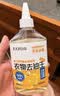 巨奇严选 去油污渍神器衣服去油王350ml衣物顽固污渍强力清洁剂衣领净 实拍图