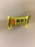 黄老五花生酥糖果188g*3 四川特产糕点原味休闲小零食 喜糖独立装 实拍图