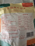 新边界（new boundaries）精选土耳其大杏干250g 黑杏干高端蜜饯果干休闲零食红杏干 实拍图