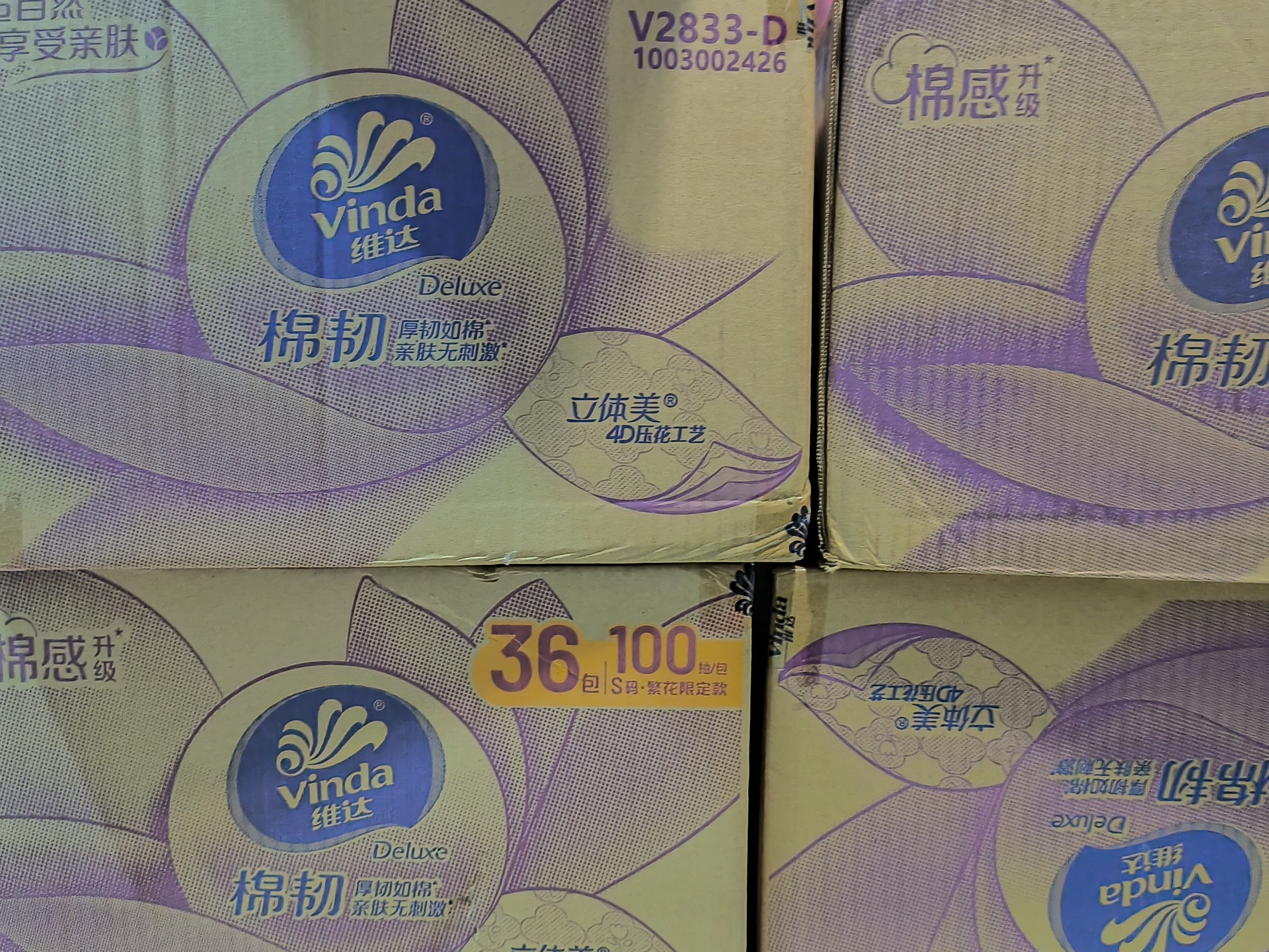 维达（Vinda）抽纸【孙颖莎推荐】棉韧3层100抽*36包S码 亲肤无刺激纸巾 AB混发 实拍图