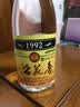 稻花香1992金色 浓香型白酒 52度 500ml 单瓶装 实拍图