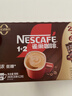 雀巢（Nestle）【樊振东同款】1+2特浓低糖*速溶咖啡三合一冲调饮品30条390g 实拍图
