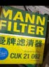 曼牌滤清器（MANNFILTER）空气滤清器空气滤芯C20033/C20102本田哥瑞XR-V竞瑞缤智锋范飞度 实拍图