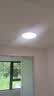 霍尼韦尔（Honeywell）儿童护眼吸顶灯卧室书房学习房灯全光谱LED灯简约超薄自然光系列 03Y04 3200lm 4000K暖白光（适用＜12㎡） 实拍图