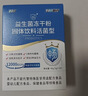 江中益生菌12000亿 成人肠胃肠道益生元通用调理高活性专利菌2g*20袋 实拍图