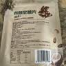光明生椰拿铁布朗尼脆片 60g*袋 网红坚果薄脆饼干网红休闲零食下午茶 实拍图