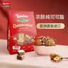莱家loacker榛子味威化饼干250g进口网红上班解馋休闲零食 实拍图