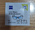 蔡司擦镜纸 眼镜擦拭湿巾相机镜头镜片清洁湿巾 一次性眼镜布无痕擦拭纸 便携独立包装 180片装 实拍图
