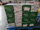 蒙牛【新鲜日期】全脂纯牛奶200ml*24盒 家庭送礼囤货 电商定制 实拍图