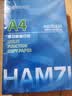 【全网热销】a4纸打印复印纸 70g办公A4白纸草稿纸学生作业用草稿本空白纸用品 A4-70g-500张/包 实拍图