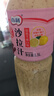 百利沙拉酱蔬菜沙拉0蔗糖添加焙煎芝麻沙拉汁家庭调味品1.5L 实拍图