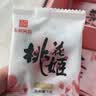 东阿阿胶桃花姬阿胶糕180g*2礼盒装即食阿胶送妈妈礼物送长辈礼品女营养品 实拍图