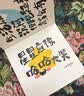 Touch mark丙烯马克笔36色软头水彩笔学生美术专用不透色可水洗马克笔儿童生日开学礼物抱抱桶送男孩送女孩 实拍图