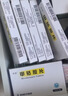 【10盒装】[欣昆] 甲钴胺片 0.5mg*48片/盒 实拍图